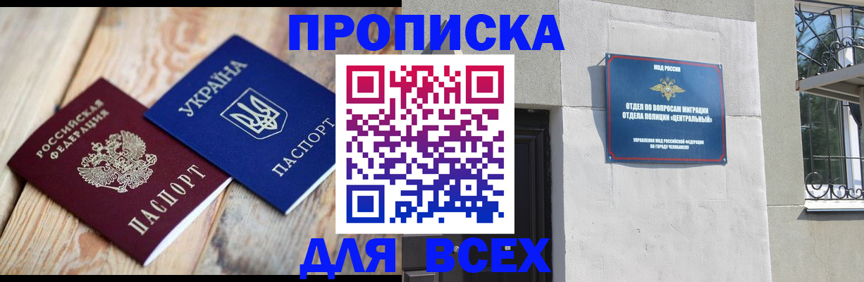 регистрация для школы в Лангепасе